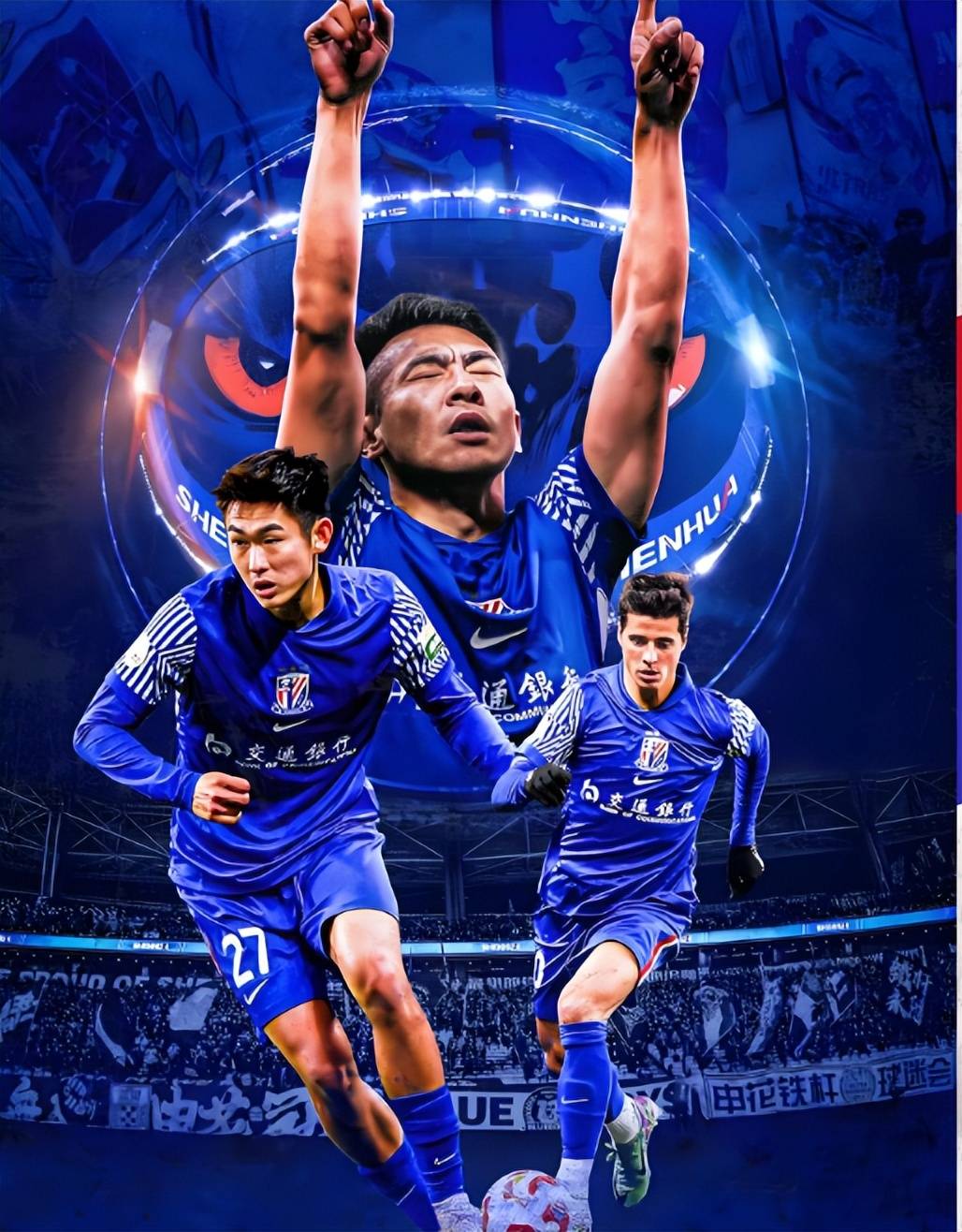 乐鱼体育包含刚刚!赛后英超焦点战今晨广州队止住颓势,上海申花外线爆发备战中超的词条